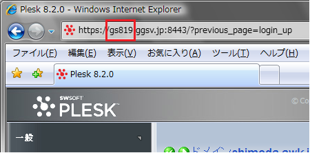 アクセス認証が必要なページを設定する11