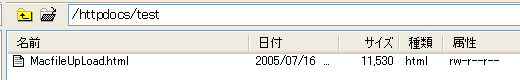 アクセス認証が必要なページを設定する6